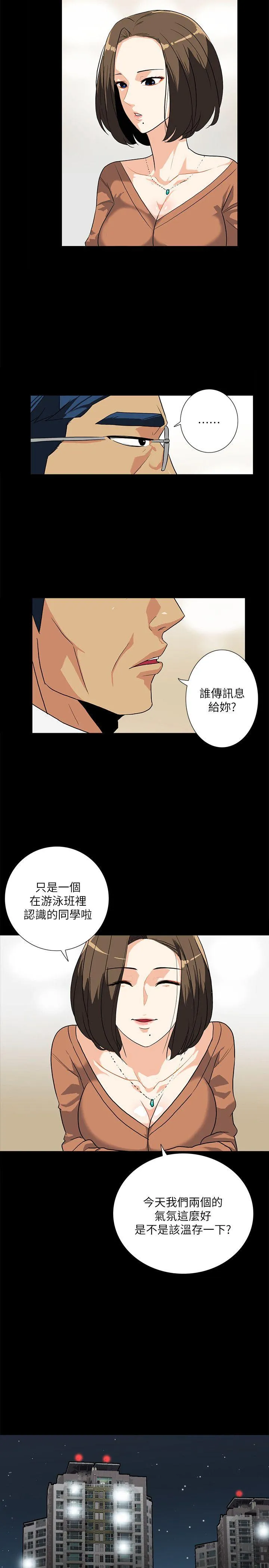 第12話