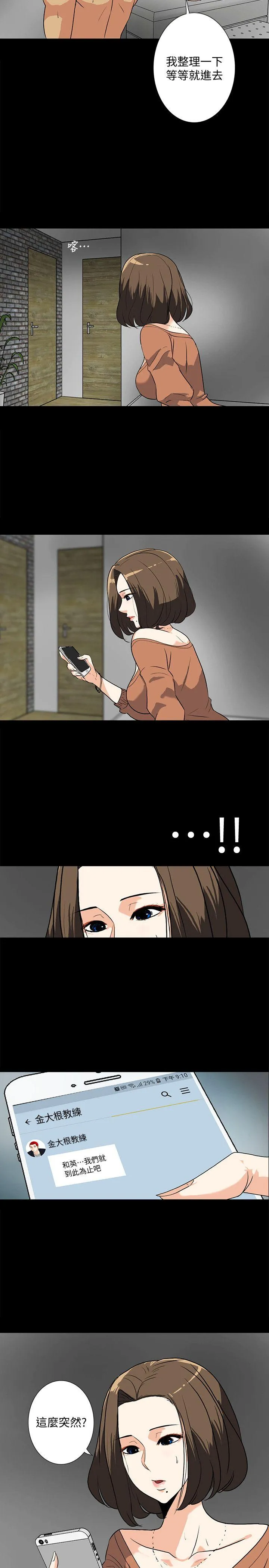 第12話