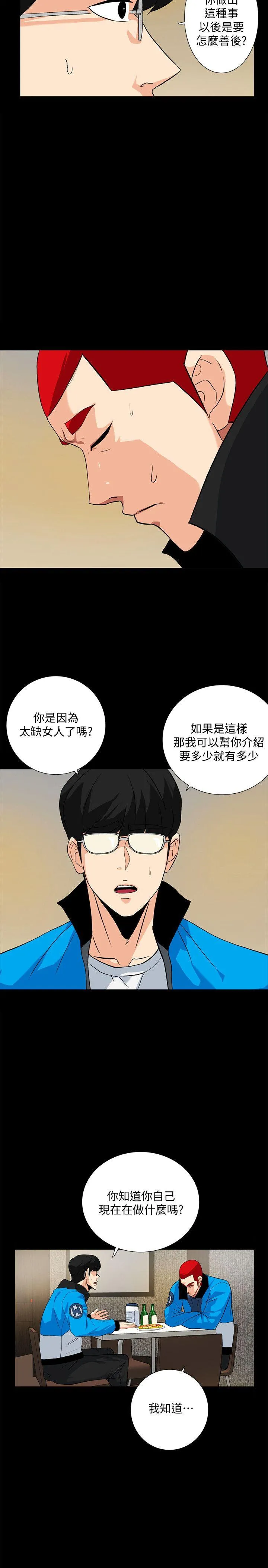 第12話