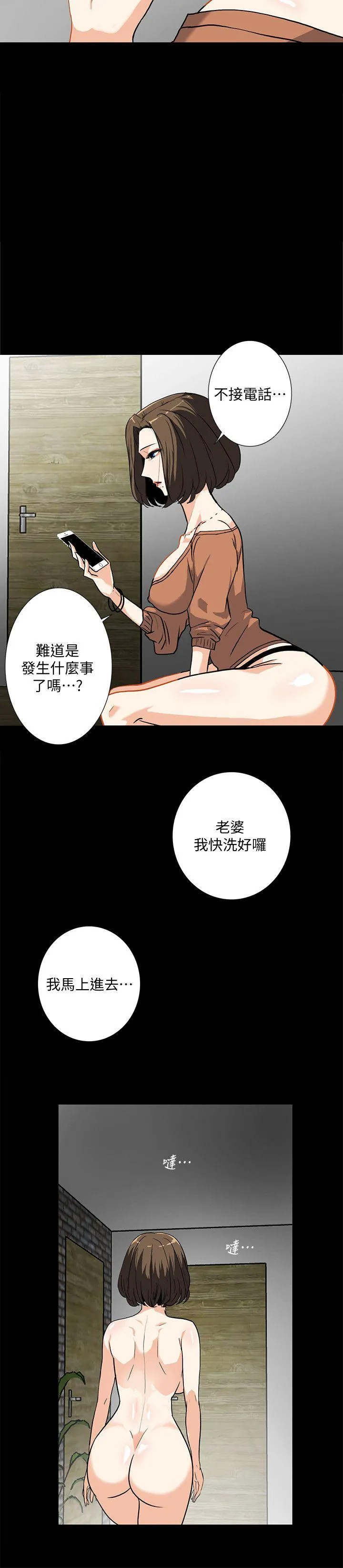 第12話