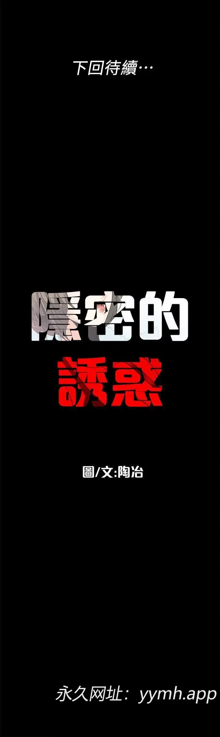 第12話