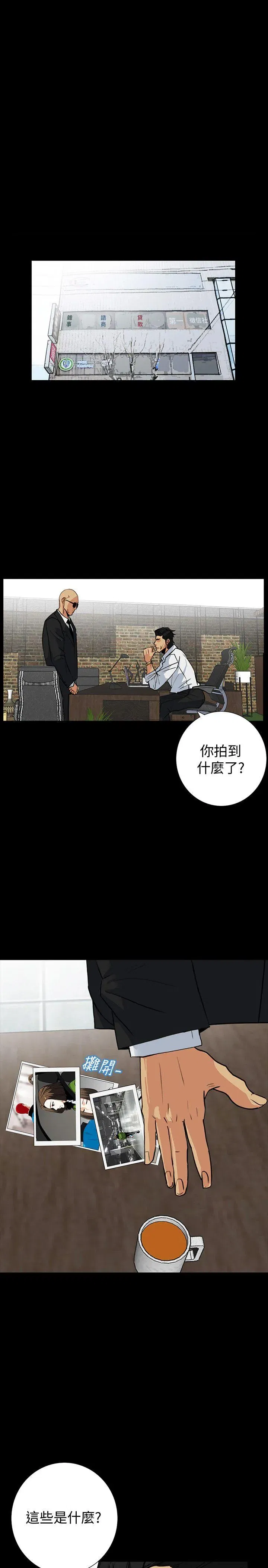 第13話