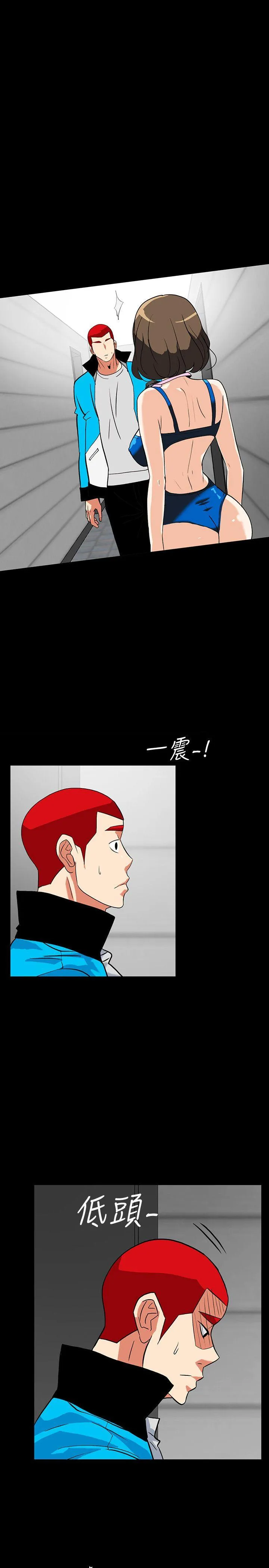 第13話