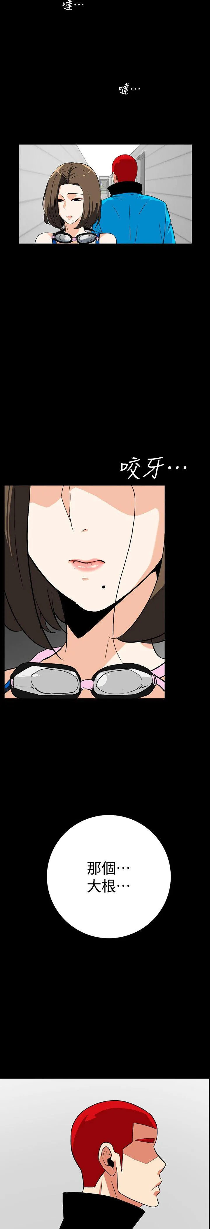 第13話