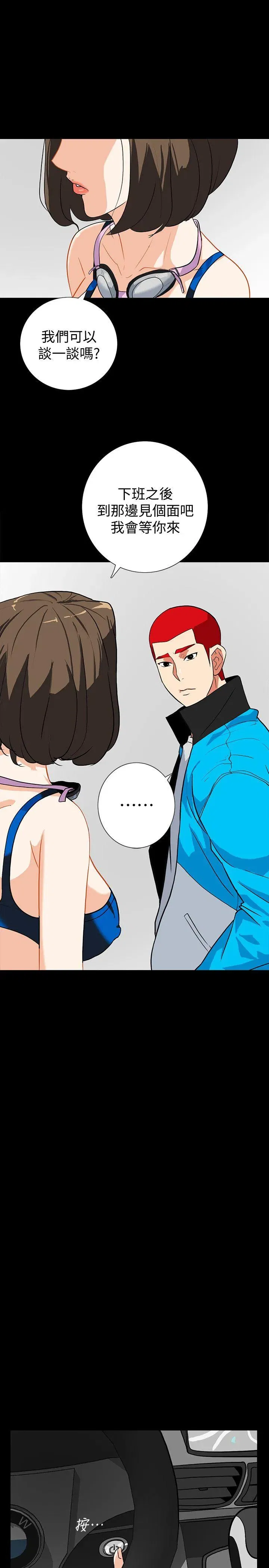 第13話