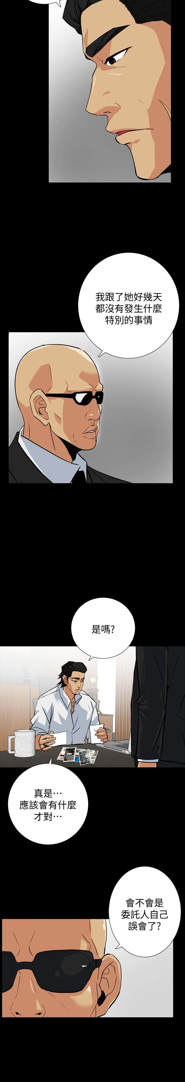 第13話