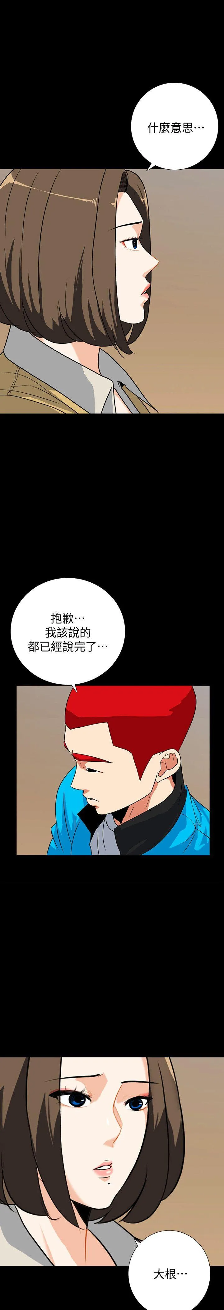 第13話