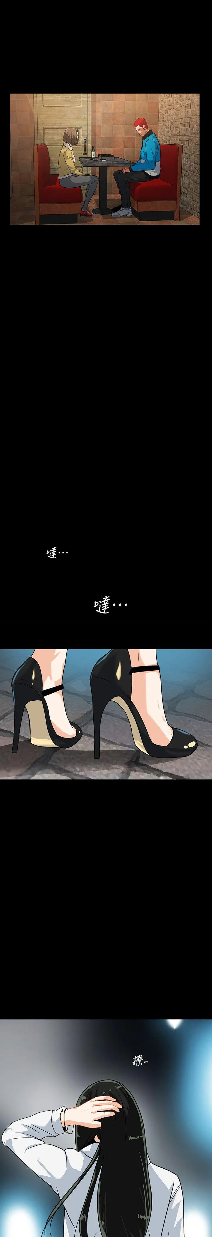 第13話