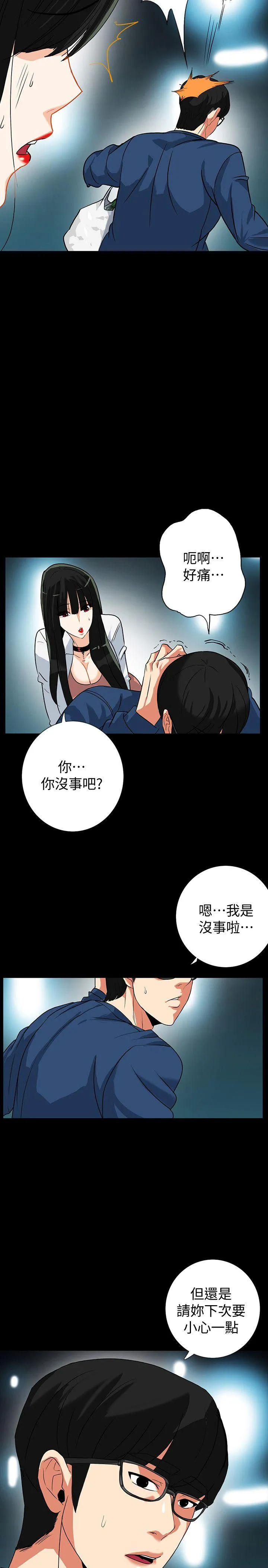 第13話
