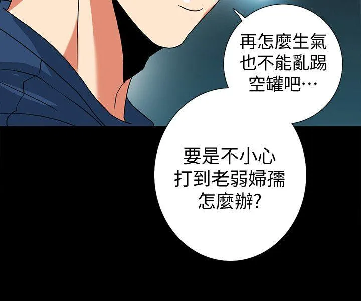 第13話
