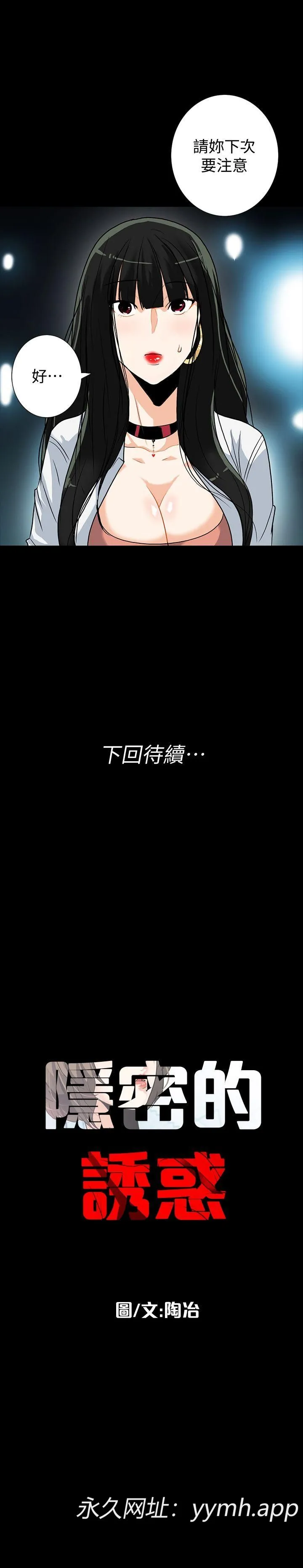 第13話