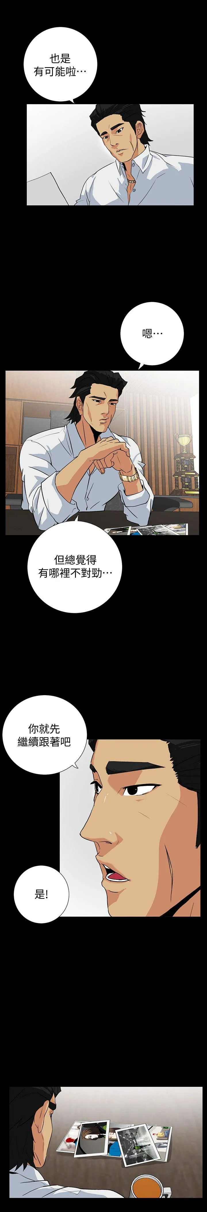 第13話