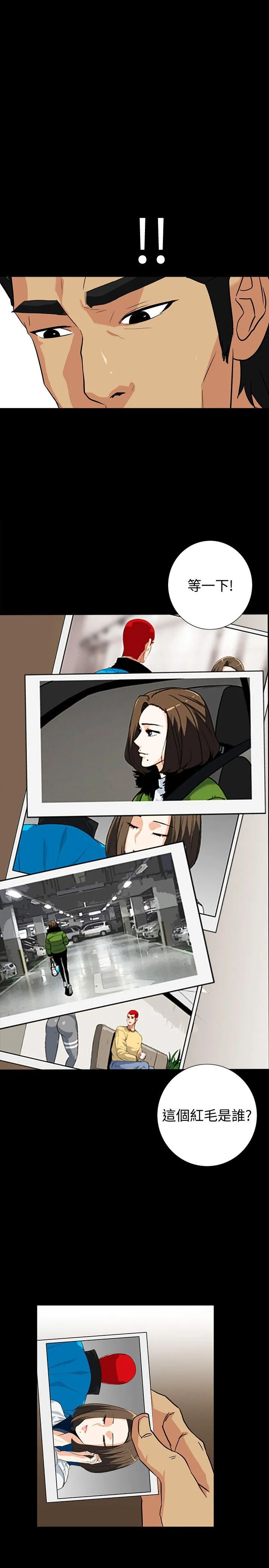 第13話
