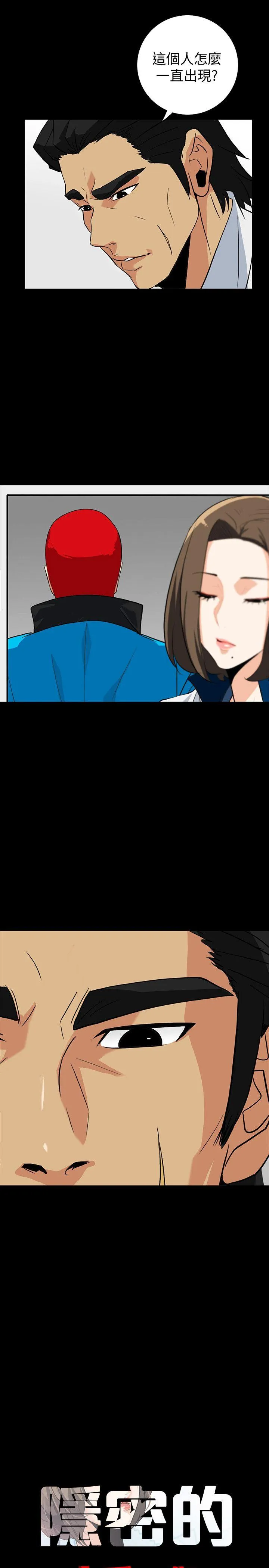 第13話