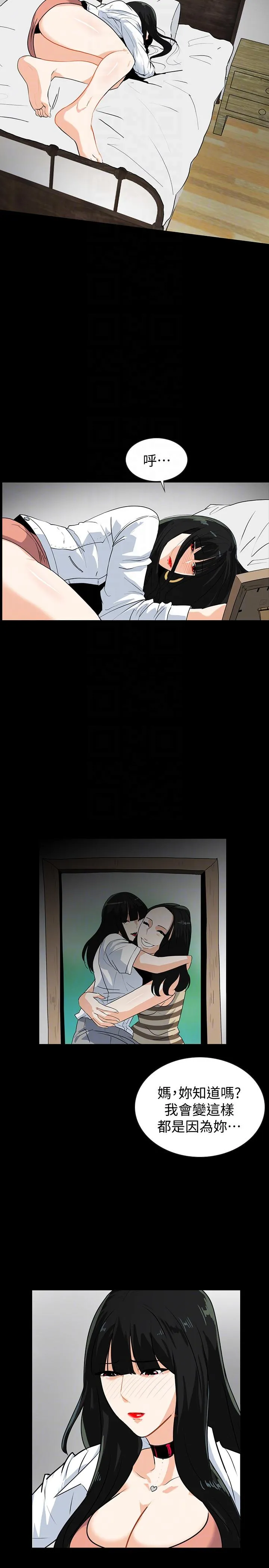 第14話