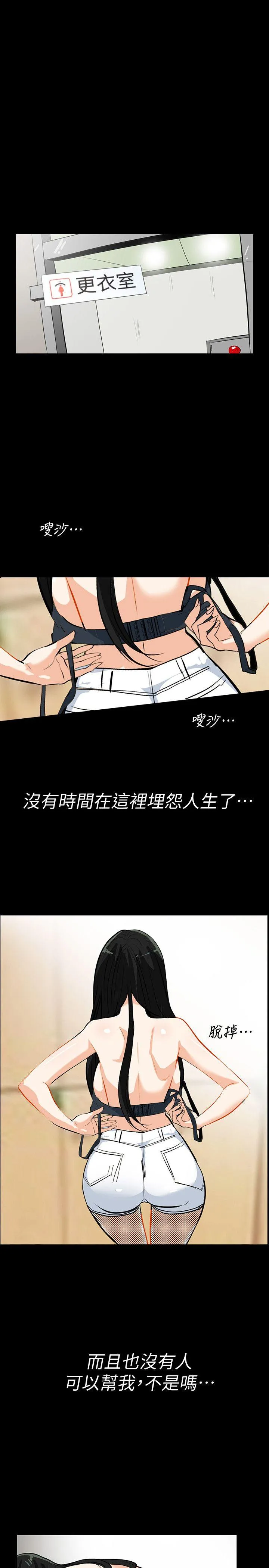 第14話