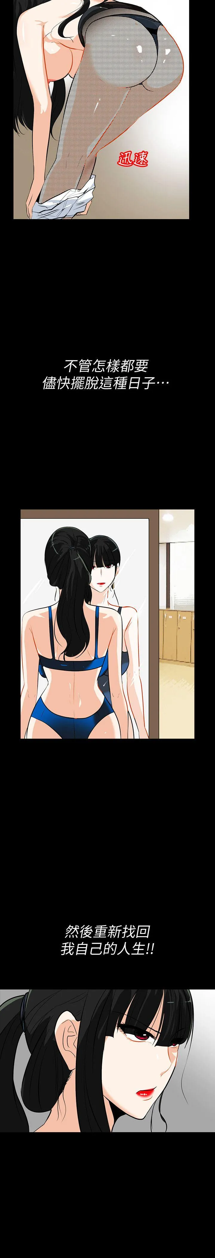 第14話
