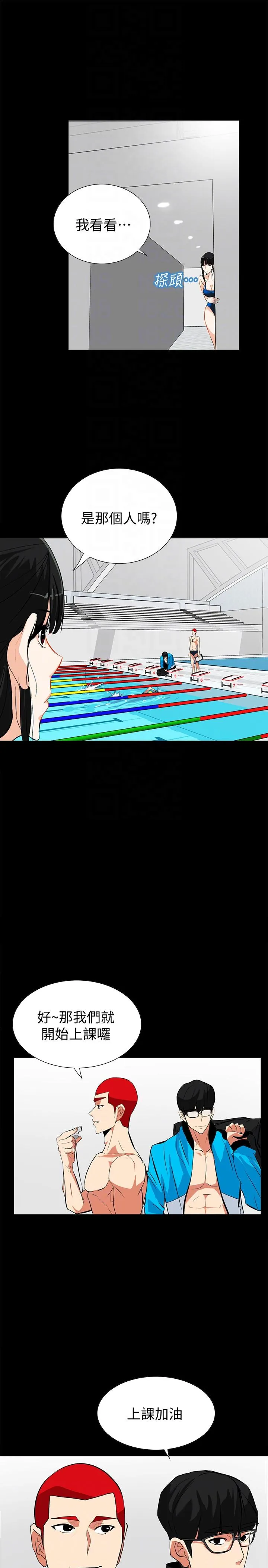 第14話