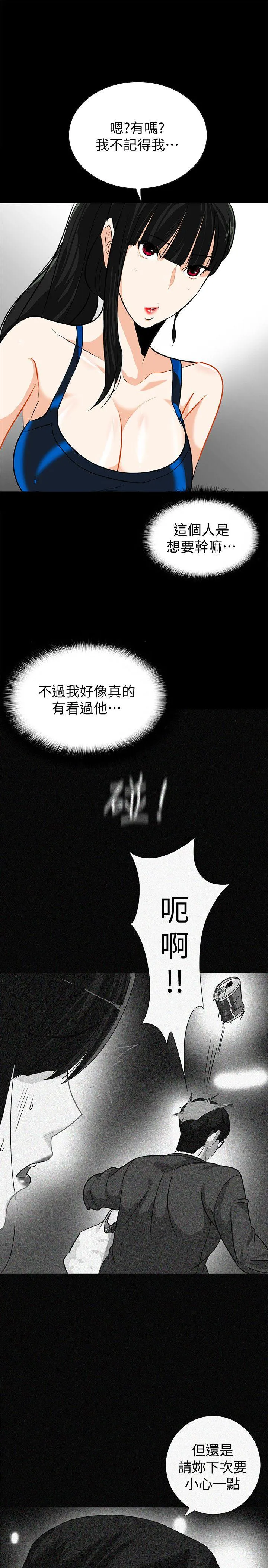 第14話