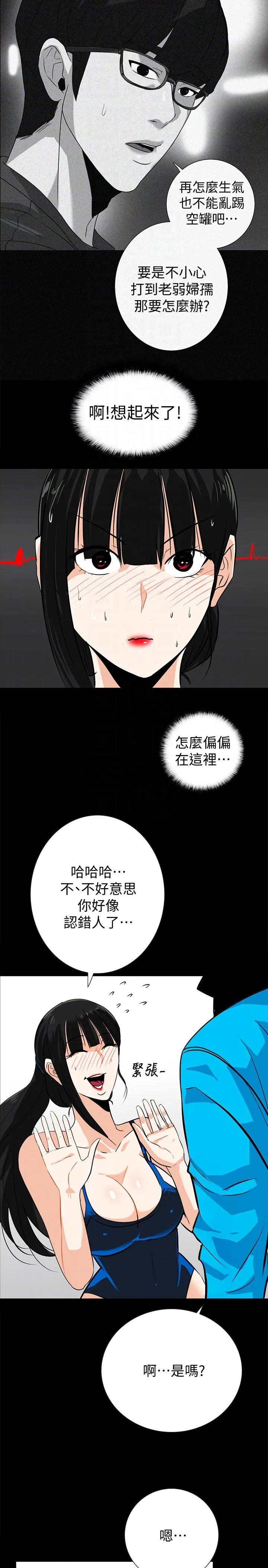 第14話