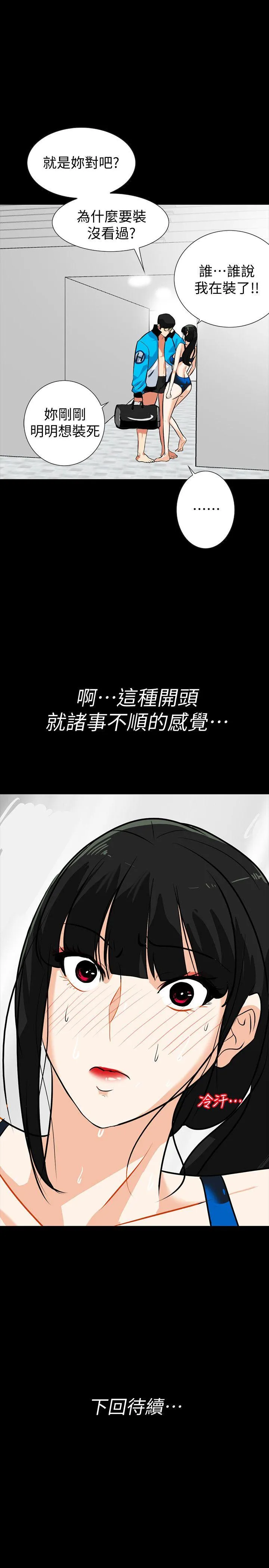 第14話