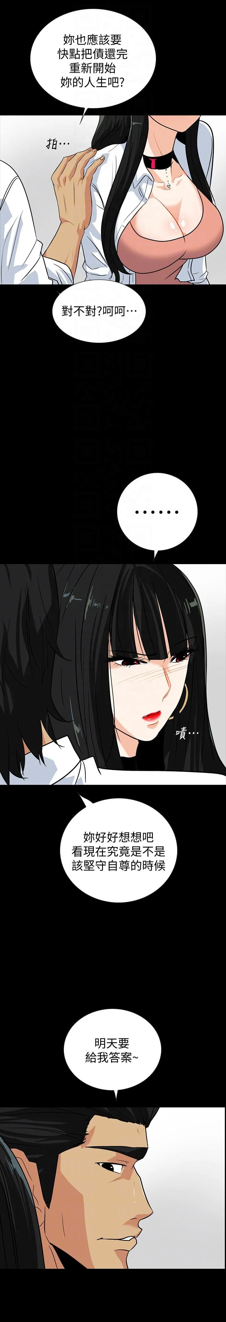 第14話