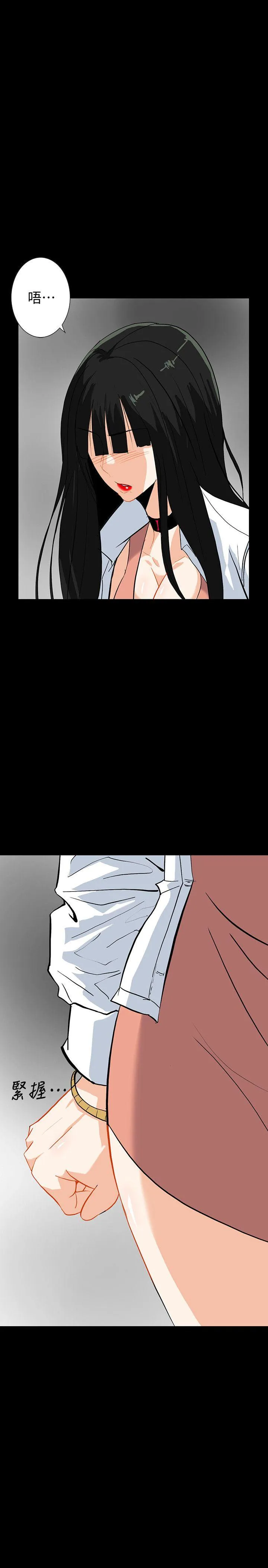第14話