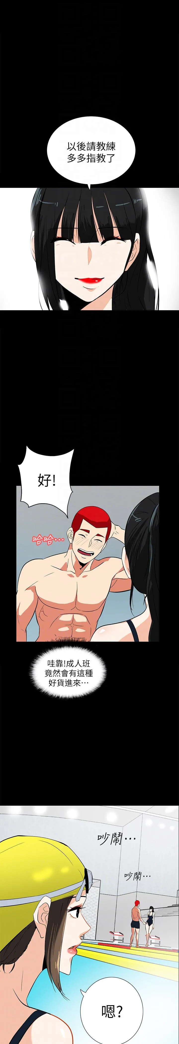 第15話