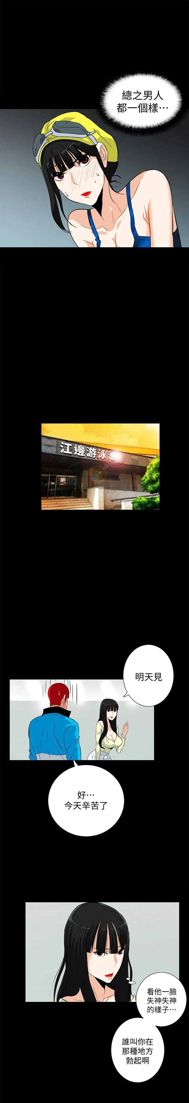 第15話