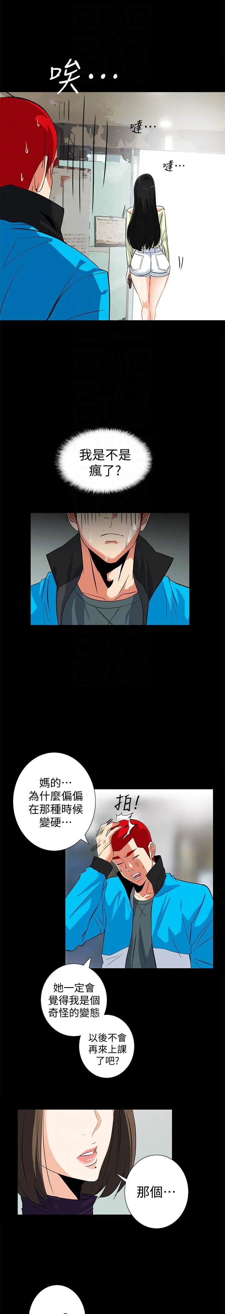 第15話