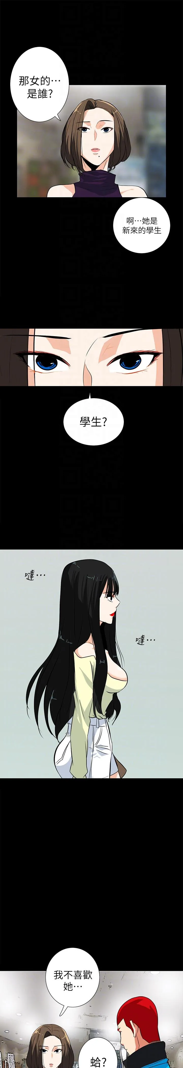 第15話