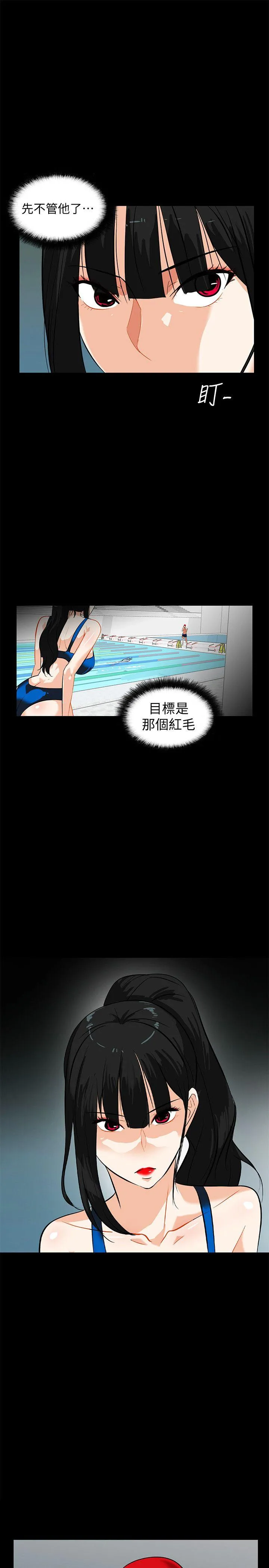第15話