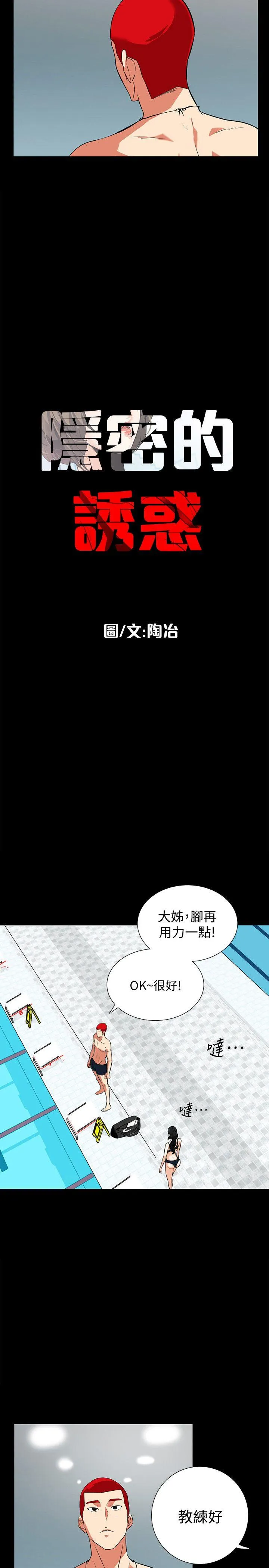 第15話