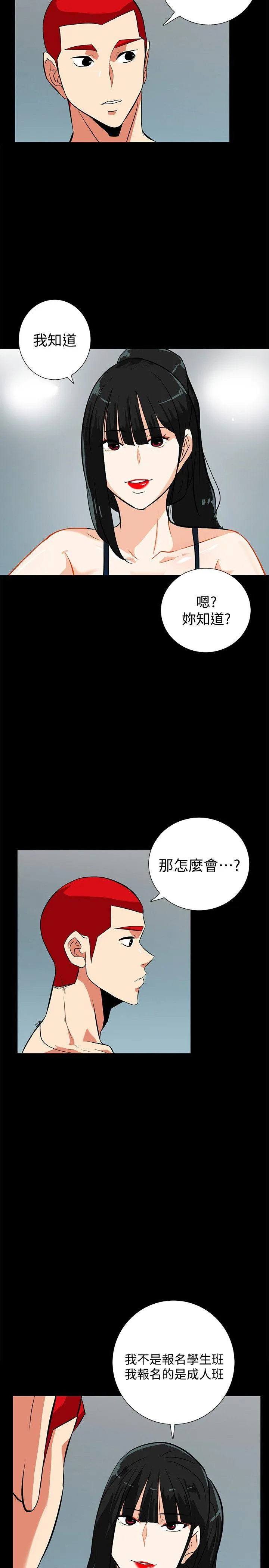 第15話
