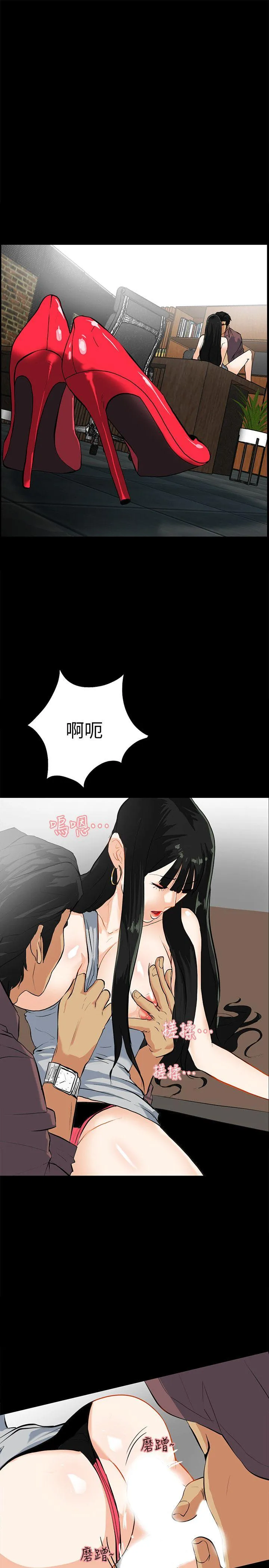 第16話