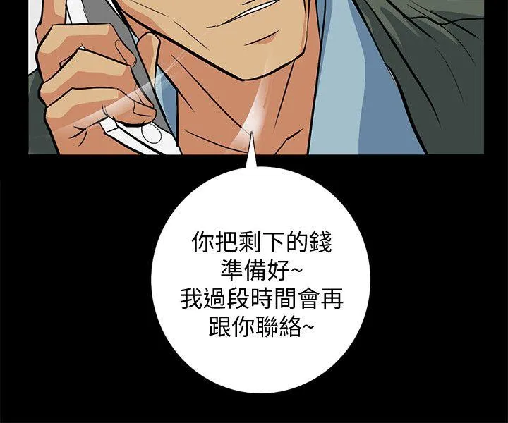 第16話