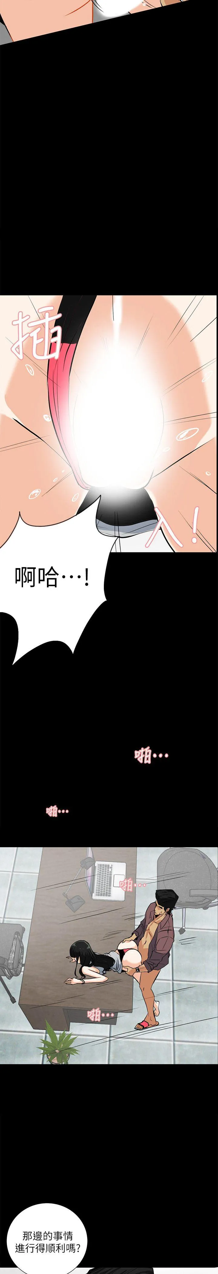 第16話