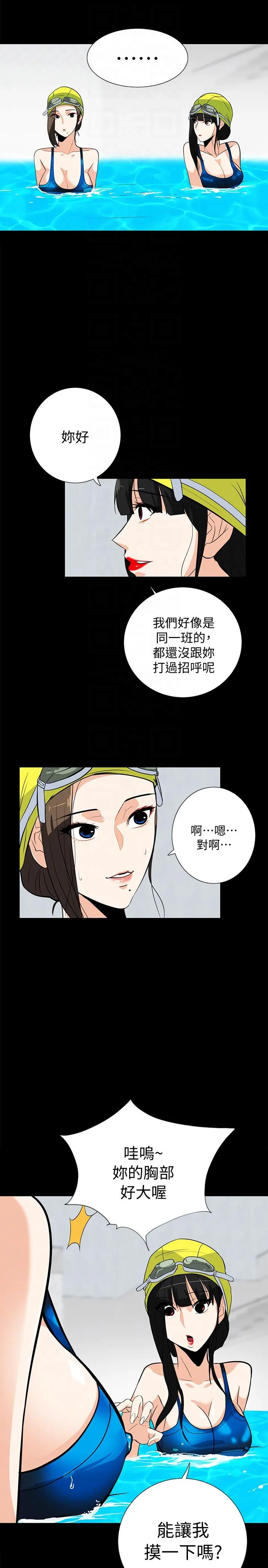 第16話