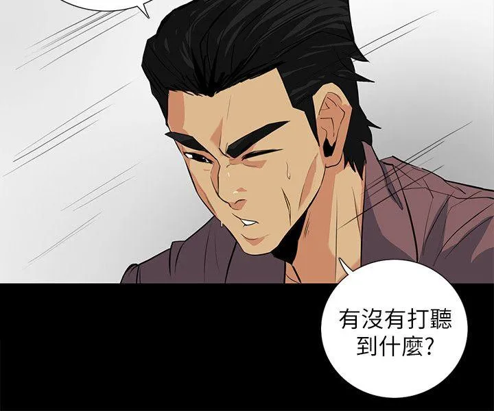 第16話