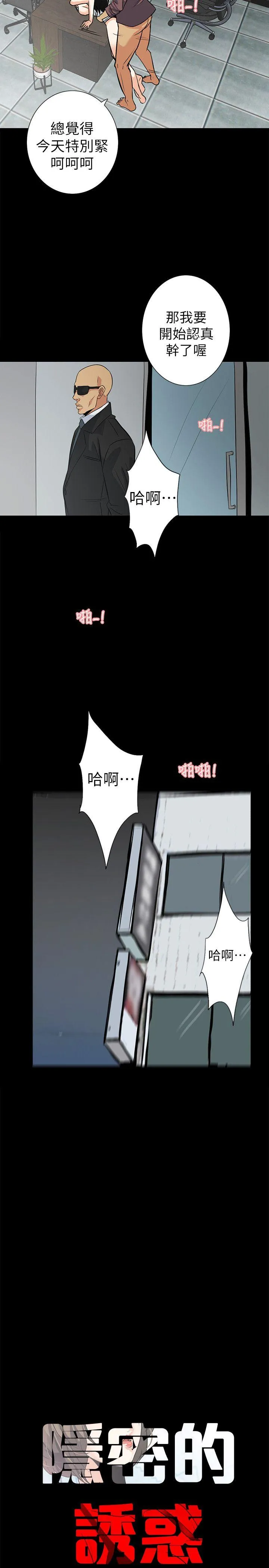 第16話