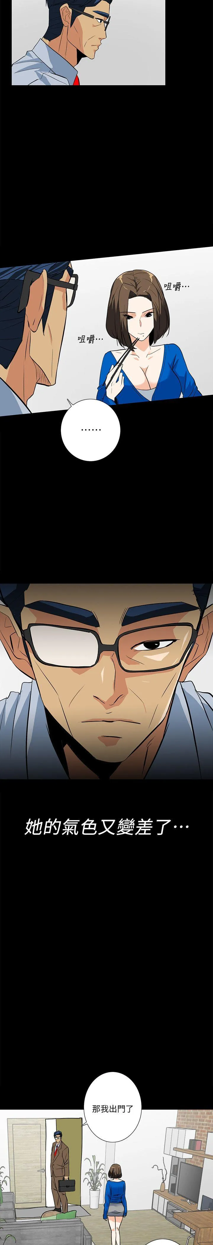 第16話