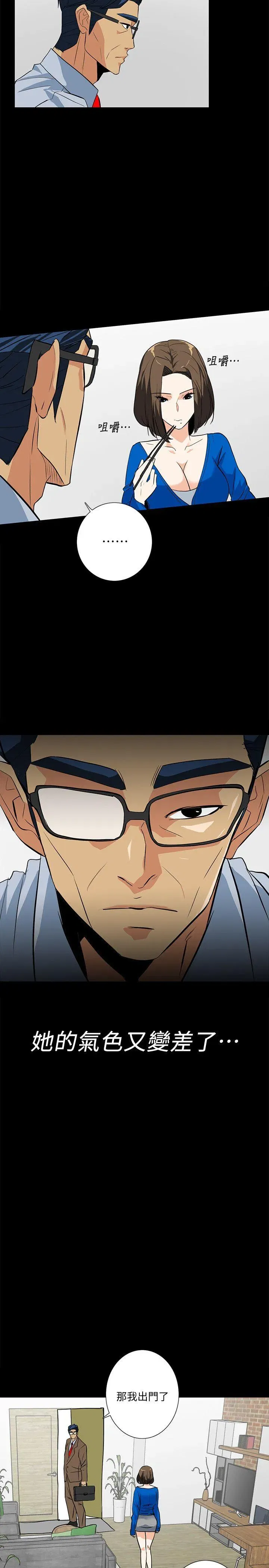 第16話