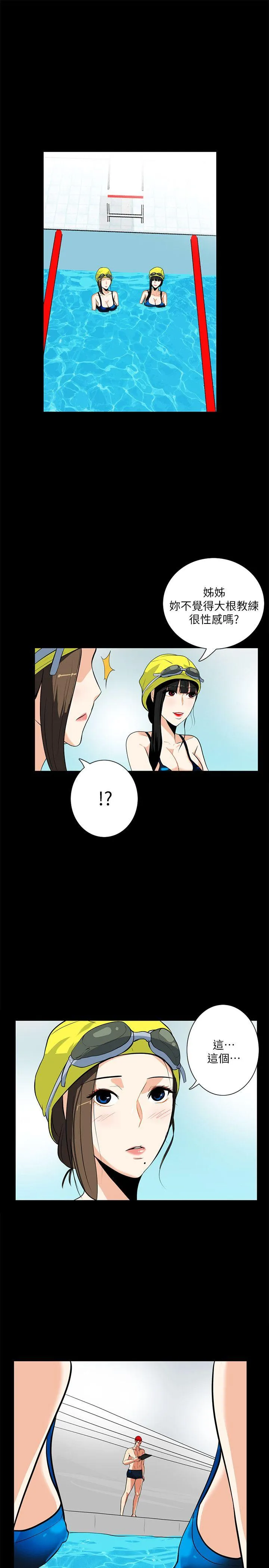 第17話