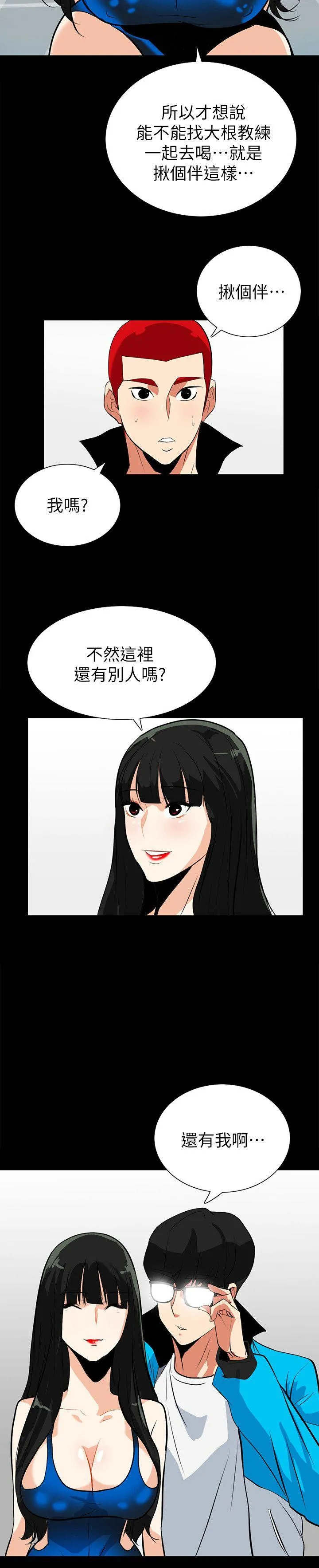 第17話
