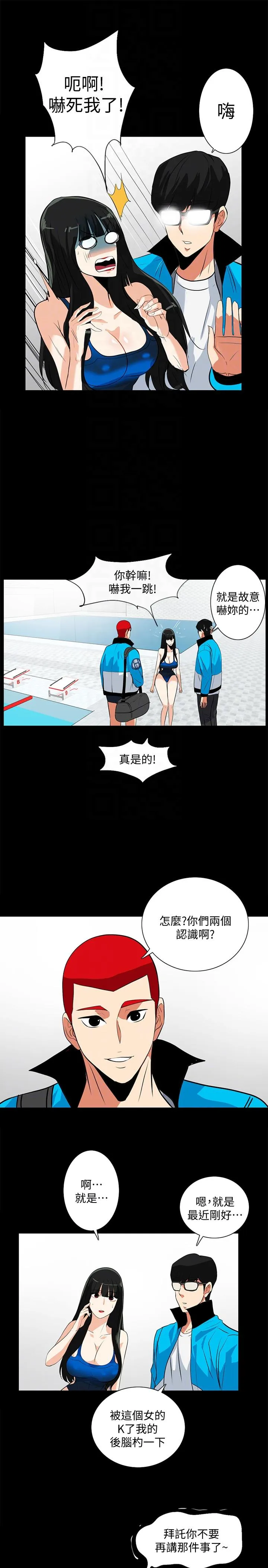 第17話