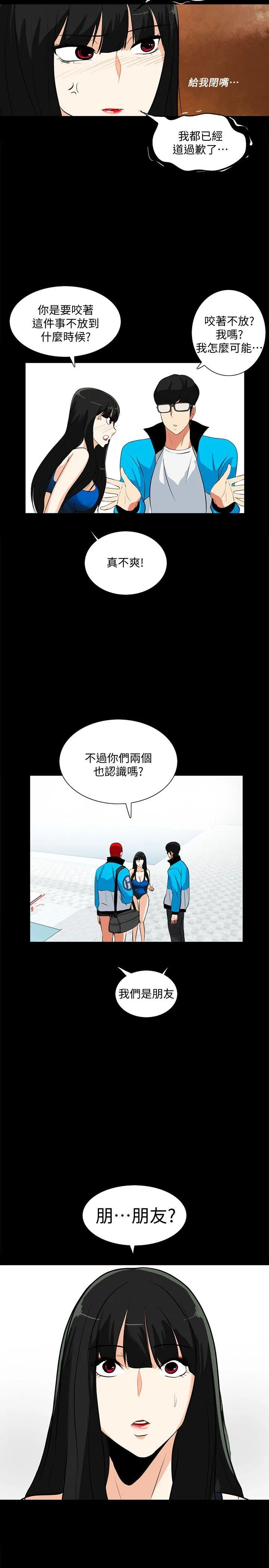 第17話