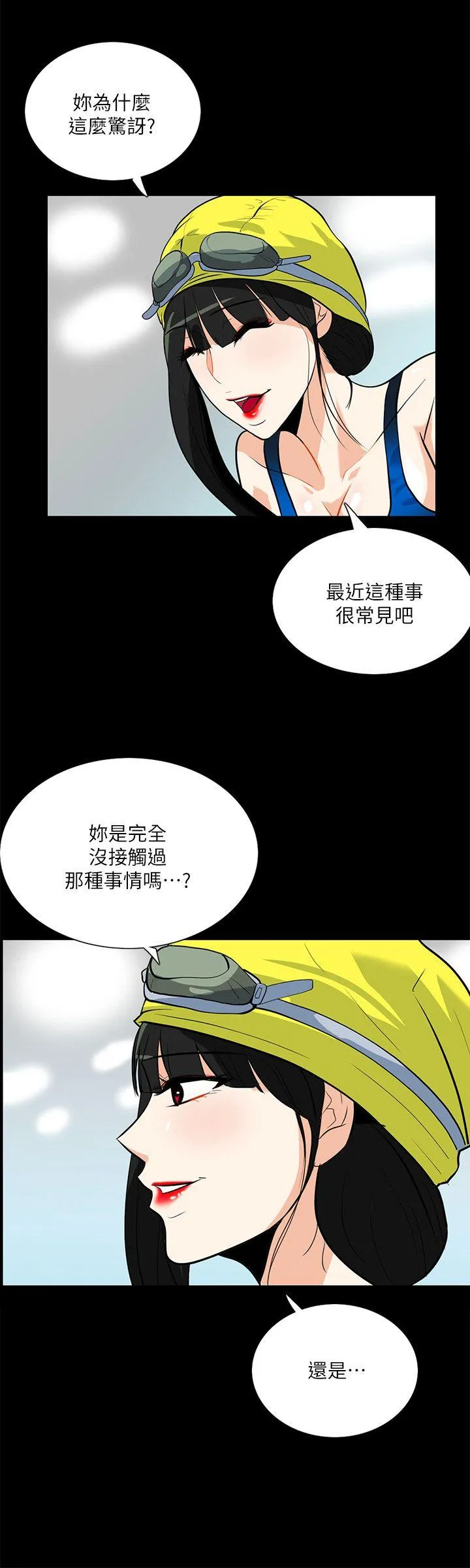 第17話