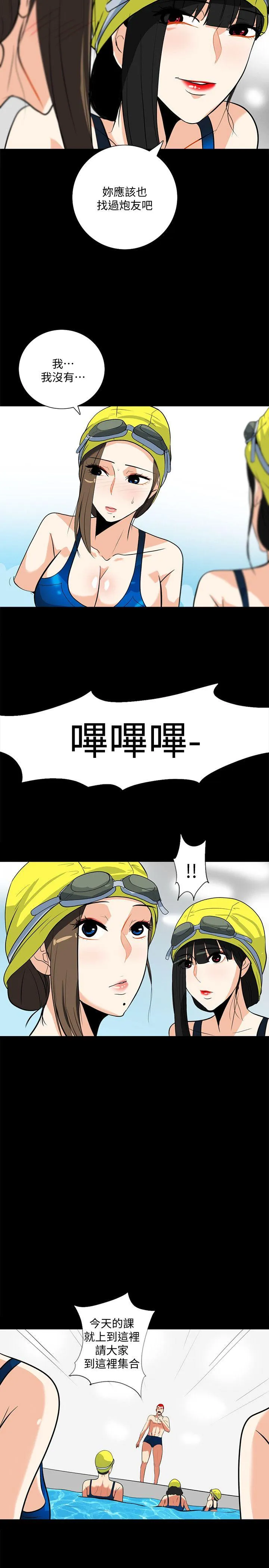 第17話