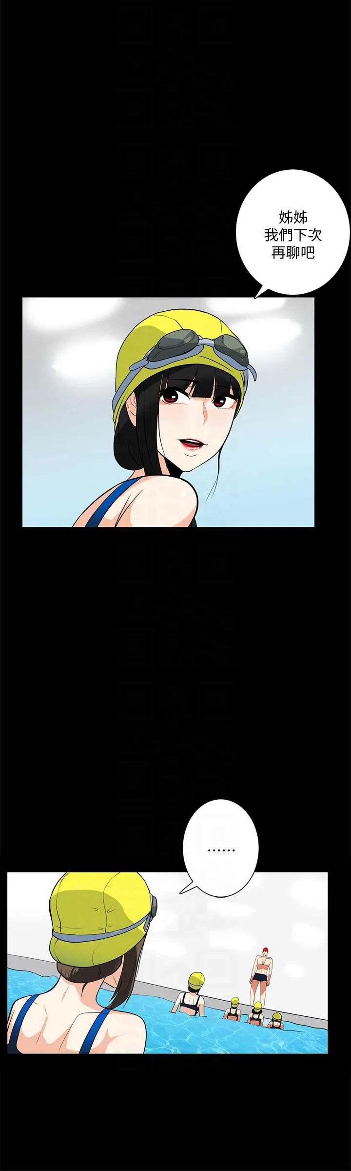 第17話