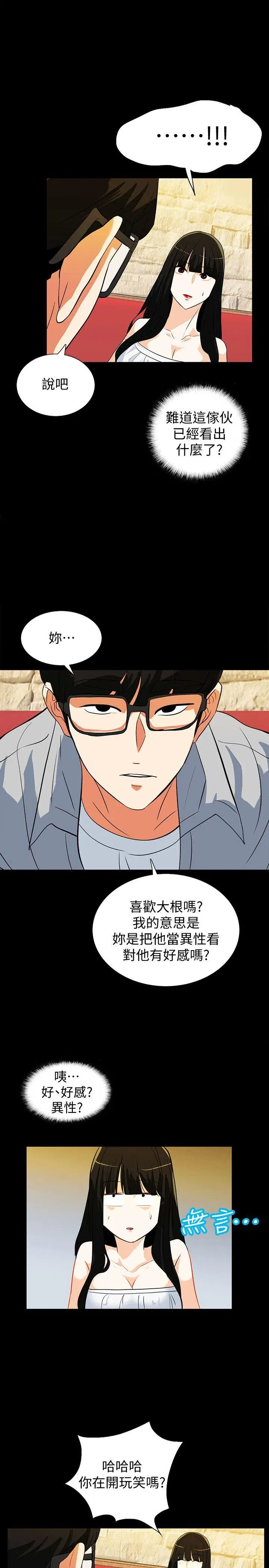 第18話